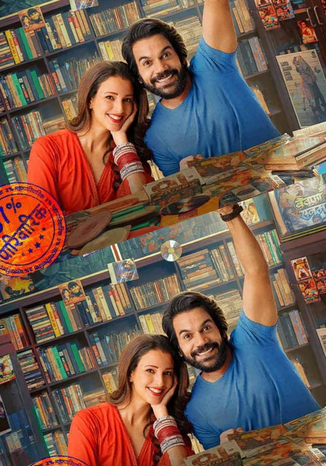 Vicky Vidya Ka Woh Wala Video Day 6 Box Office Report – A Challenging Journey for Rajkummar Rao's Film